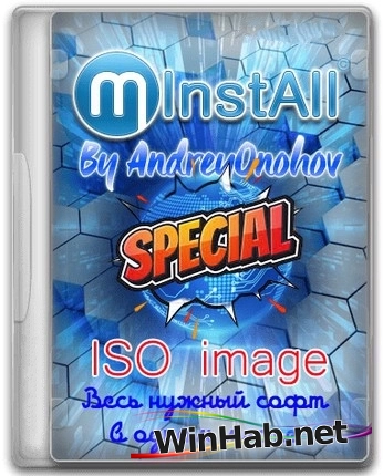 MInstAll SPECIAL v.24.04.2026 By Andreyonohov (ISO)