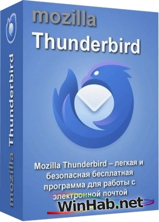 Почтовая программа Mozilla Thunderbird 149.0.2