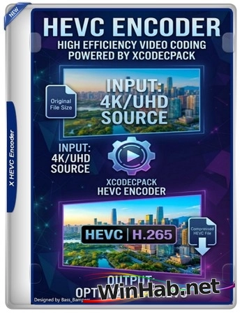 Кодировщик видео X HEVC Encoder 1.1 Portable