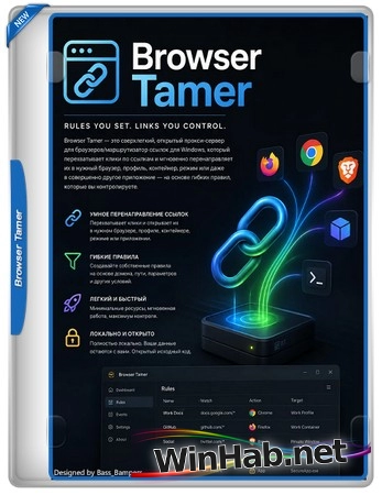 Browser Tamer 5.6.12 Portable