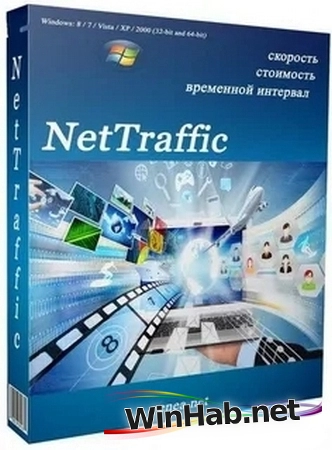 Мониторинг трафика NetTraffic 1.71.1 + Portable