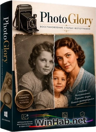 Фоторедактор PhotoGlory 8.0 by7997