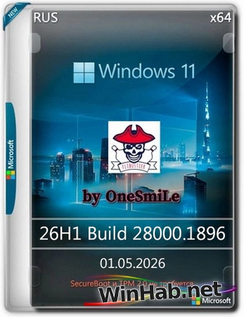 Windows 11 by OneSmiLe 26H1 build 28000.1896