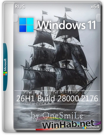 Сборка Windows 11 26H1 Build 28000.2176 by OneSmiLe