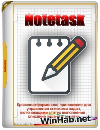 Программа для заметок Notetask 1.1.4 + Portable