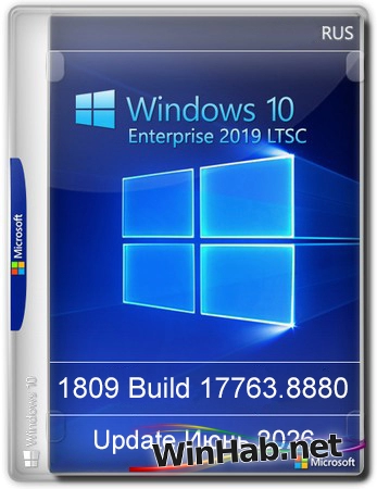 Windows 10 Enterprise 2019 LTSC Full Июнь 2026