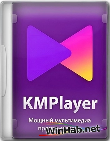 Проигрыватель видео KMPlayer 4.2.3.37 Plus