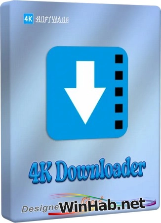 Загрузчик видеоклипов 4K Downloader 6.5.7