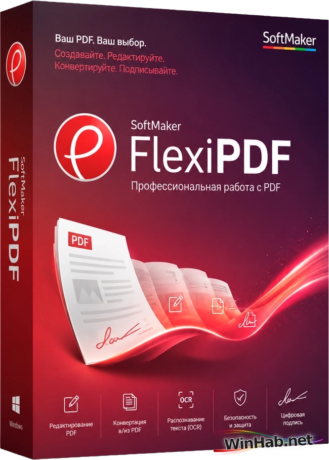 SoftMaker FlexiPDF 2025.420.0626