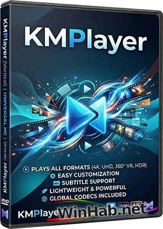 Плеер для ПК KMPlayer 64X 2026.7.24.12