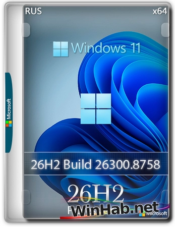 Windows 11 Pro 26H2 Build 26300.8758