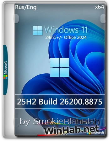 Windows 11 25H2 Build 26200.8875 +/- Office 2024 by SmokieBlahBlah