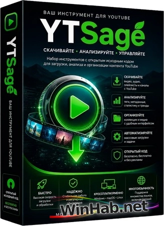 Загрузчик видео YTSage 5.2.0
