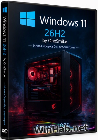 Windows 11 26H2 Build 26340.9233 с лаунчером by OneSmiLe