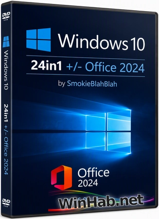 Windows 10 22H2 24in1 (вкл. LTSC) +/- Office 2024 by SmokieBlahBlah 2026.08.11