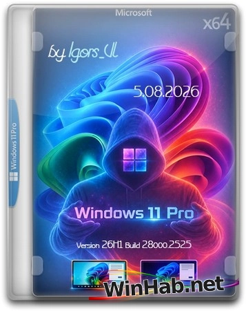 Windows 11 Pro 26H1 Build 28000.2525 by Igors_VL