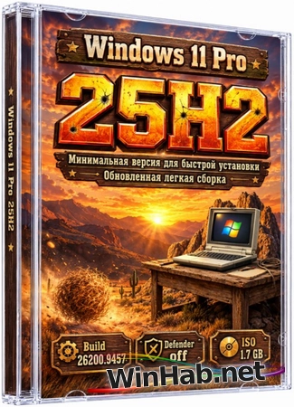 Windows 11 Pro 25H2 26200.9457 Lite version