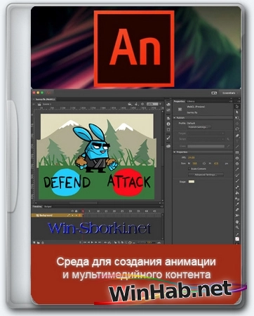 Редактор анимации Adobe Animate 2024 24.0.15.5