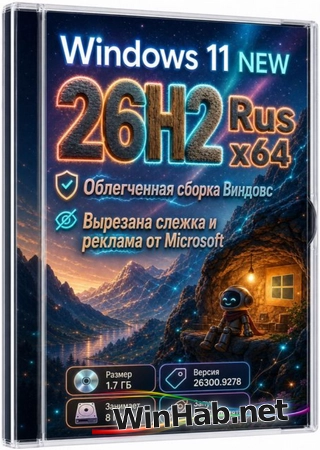 Windows 11 26H2 Pro Build 26300.9278 UltraLite