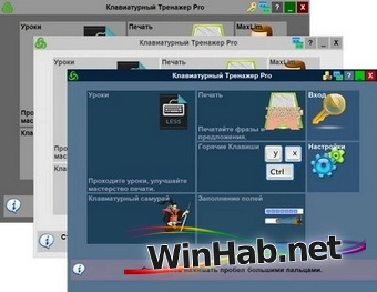 Lim Keyboard Pro / Клавиатурный тренажер Pro 3.60
