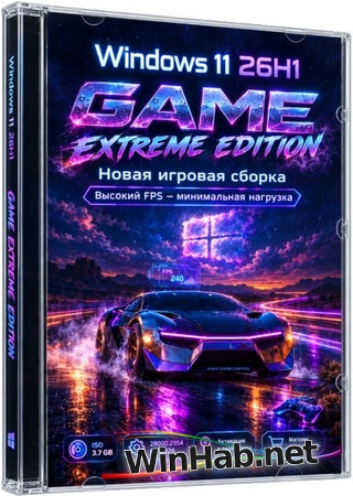 Windows 11 Game Extreme Edition Pro 26H1 28000.2954