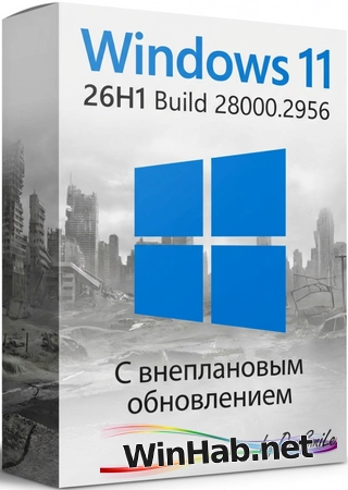 Windows 11 Pro 26H1 Build 28000.2956 by OneSmiLe