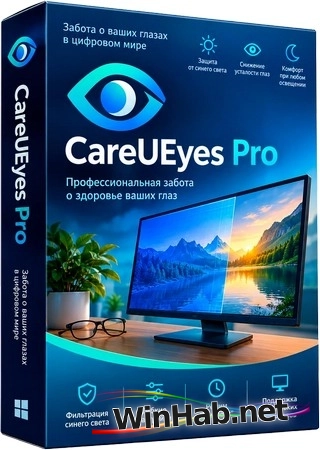 Защита зрения CareUEyes Pro 2.6.3.2