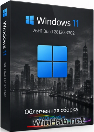 Windows 11 Pro 26H1 Build 28120.3302 by OneSmiLe